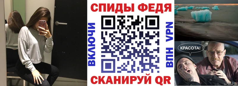 Амфетамин Розовый Кириши
