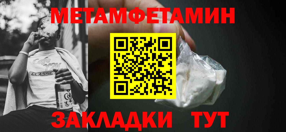 Амфетамин 98% Кириши