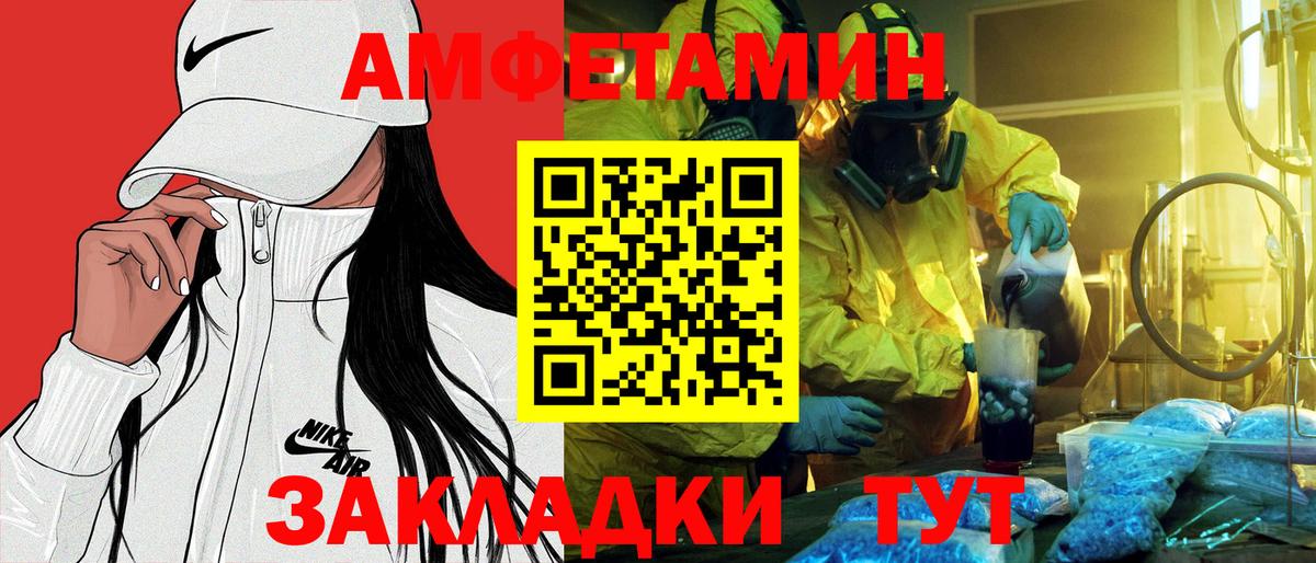 Амфетамин  Кириши  АМФ 98% 