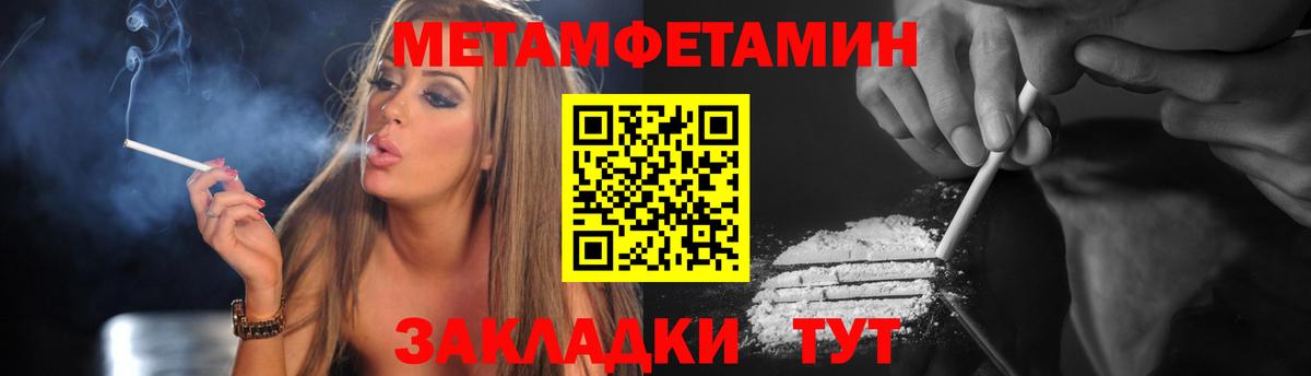 Амфетамин 98%  АМФЕТАМИН  Кириши  Вход с VPN  АМФ 