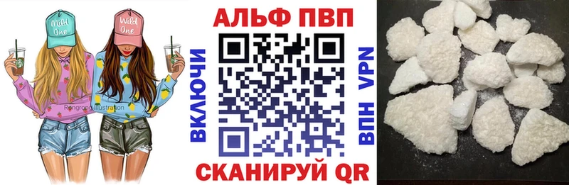МЕГА маркетплейс  Кириши  Альфа ПВП мука 