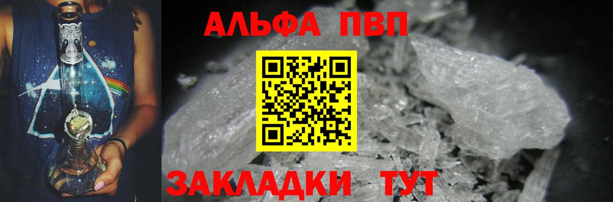  Кокаин Кириши