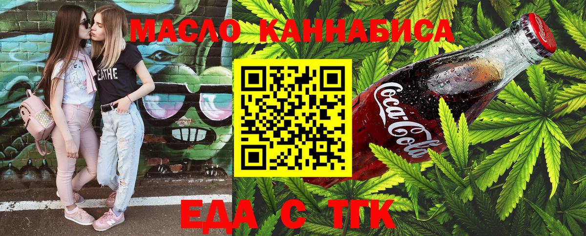 Canna-Cookies марихуана  Кириши 