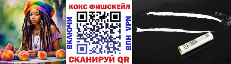 Кокаин 99%  Кириши 