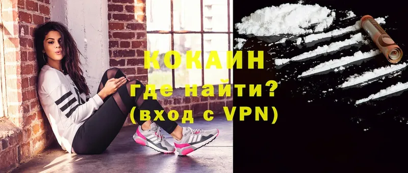 Cocaine 98%  Кириши 