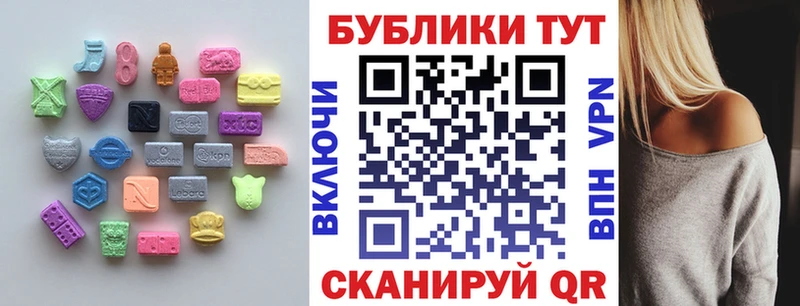 блэк спрут онион  Кириши  Экстази TESLA 