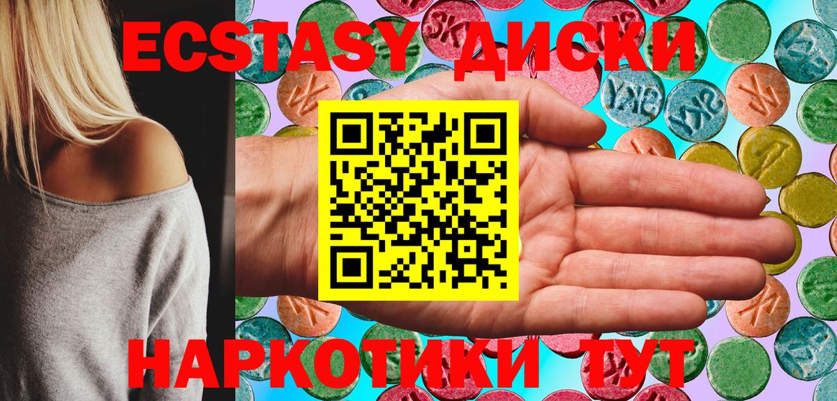 ЭКСТАЗИ  Кириши  ЭКСТАЗИ TESLA  Экстази Punisher 