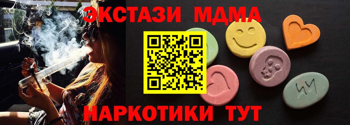 Бошки Шишки Кириши