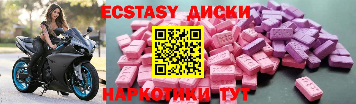 ОМГ ОМГ сайт  дарк нет телеграм  ЭКСТАЗИ Punisher  Ecstasy  Кириши  ЭКСТАЗИ 280 MDMA  Вход с VPN 