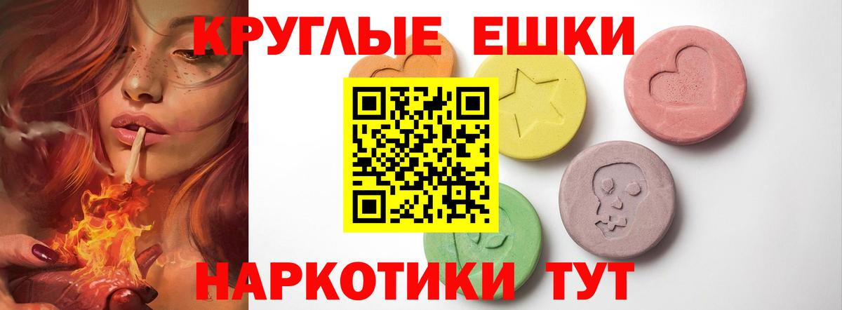 ЭКСТАЗИ VHQ Кириши
