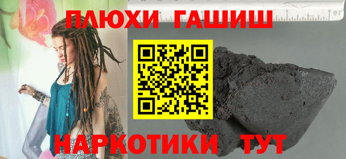 ГАШ AMNESIA HAZE Кириши
