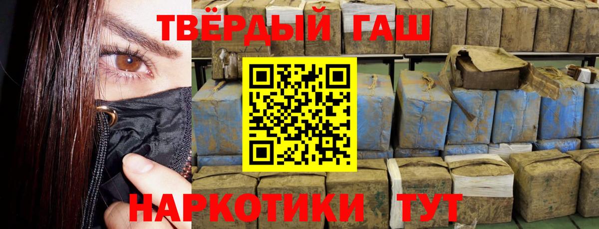 Кириши  ГАШ Изолятор  Вход с VPN  ГАШИШ  ГАШИШ индика сатива 