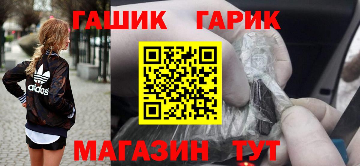 Гашиш Изолятор Кириши