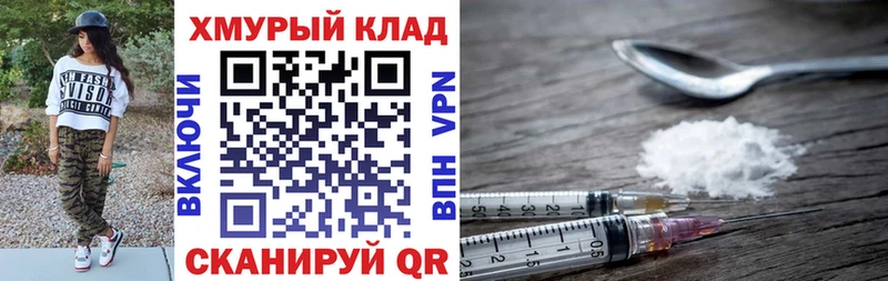 мега онион  Кириши  ГЕРОИН Афган 