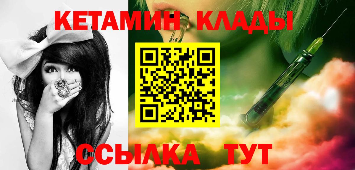 Конопля  Мефедрон кристаллы  NBOMe  Меф   КОКАИН  МЕТ  Кириши  АМФЕТАМИН кристаллы  Продажа наркотиков  ГАШИШ 