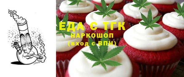 марихуана Дедовск