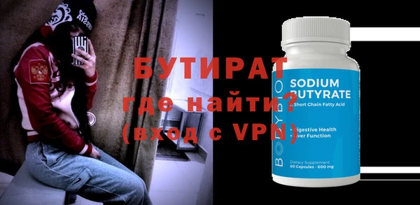 не бодяженный Дубовка