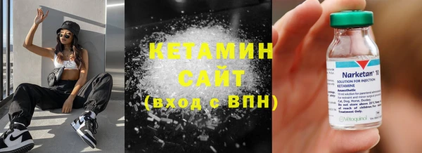 стафф Карталы