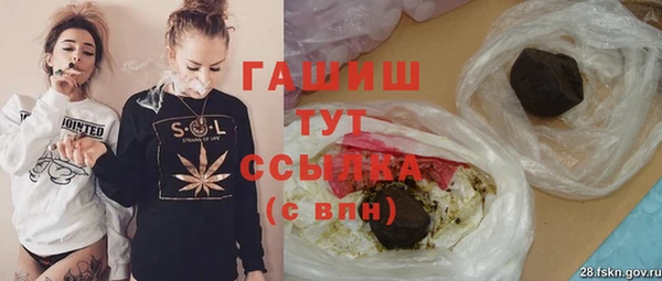 марихуана Дедовск