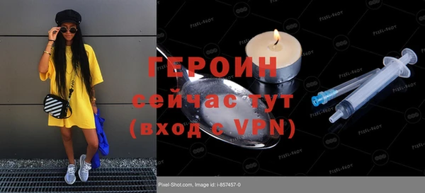 марихуана Дедовск