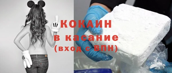 герыч Губаха