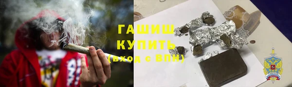 марихуана Дедовск