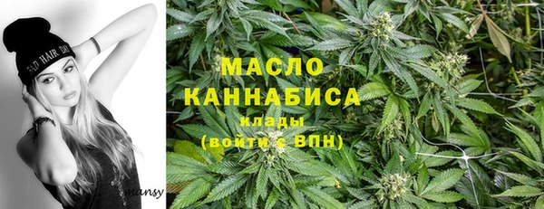 мефедрон мука Каменногорск