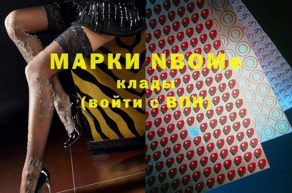 марихуана Дедовск