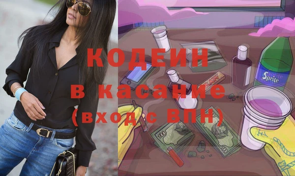 молекула духа Дрезна