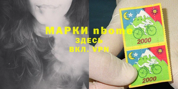 молекула духа Дрезна