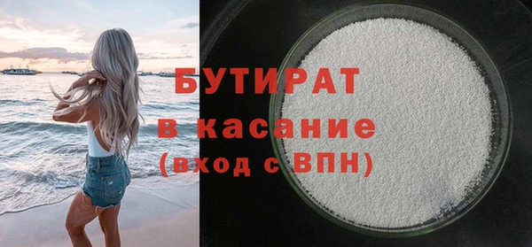 марихуана Дедовск