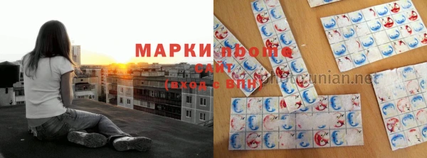 марихуана Дедовск