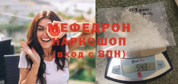 молекула духа Дрезна