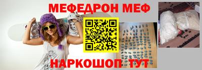 MESCALINE Изобильный