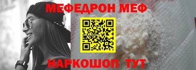 MESCALINE Изобильный