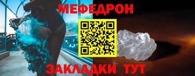 MESCALINE Изобильный