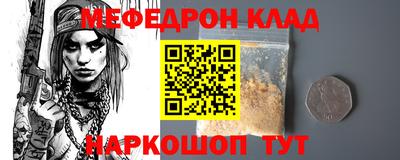MESCALINE Изобильный