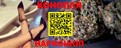 дистиллят марихуана Ипатово