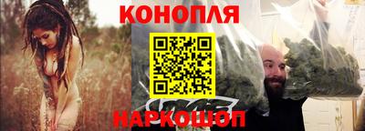 дистиллят марихуана Ипатово