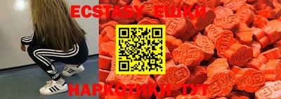MDMA Premium VHQ Берёзовский