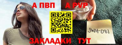 дистиллят марихуана Ипатово