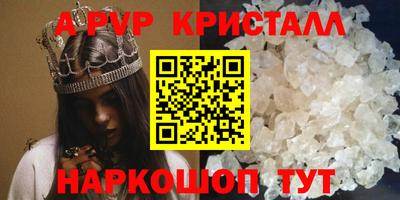 дистиллят марихуана Ипатово