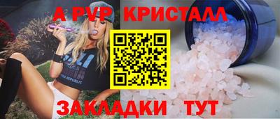 кокаин VHQ Беслан