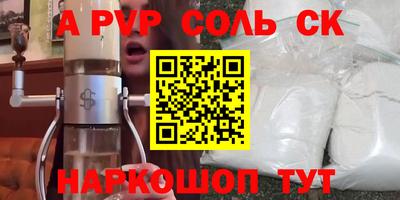 кокаин VHQ Беслан