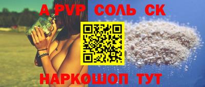 дистиллят марихуана Ипатово