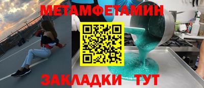 дистиллят марихуана Ипатово