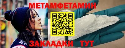 дистиллят марихуана Ипатово