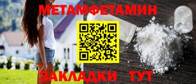 дистиллят марихуана Ипатово