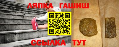 дистиллят марихуана Ипатово