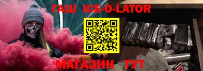 дистиллят марихуана Ипатово